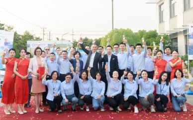 安耐通Valton平衡块下线首发仪式