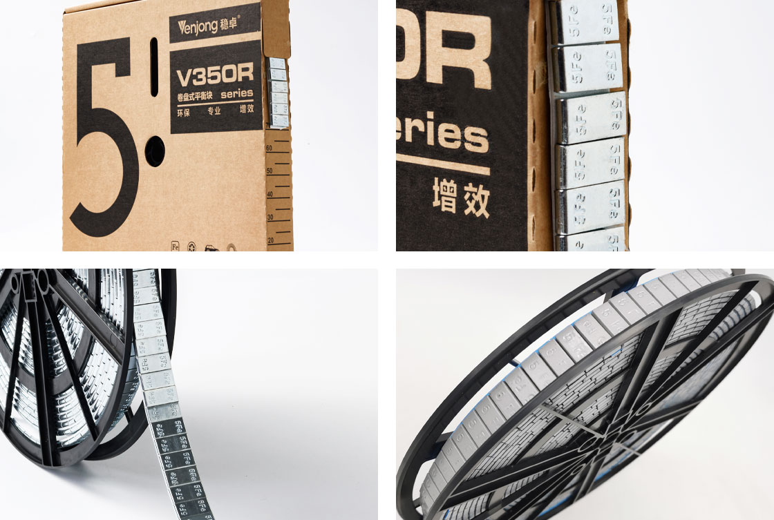 稳卓-V350R-01（卷盘系列）