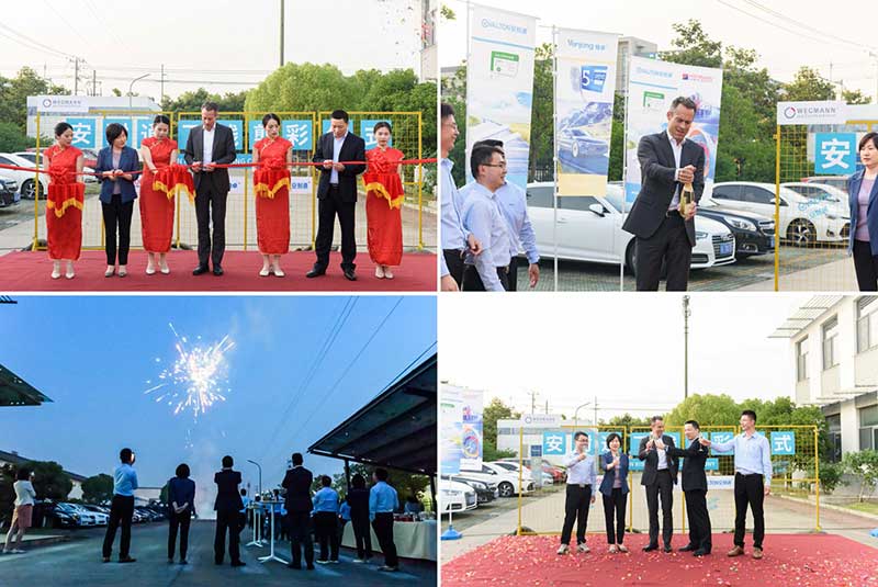 安耐通Valton平衡块下线首发仪式